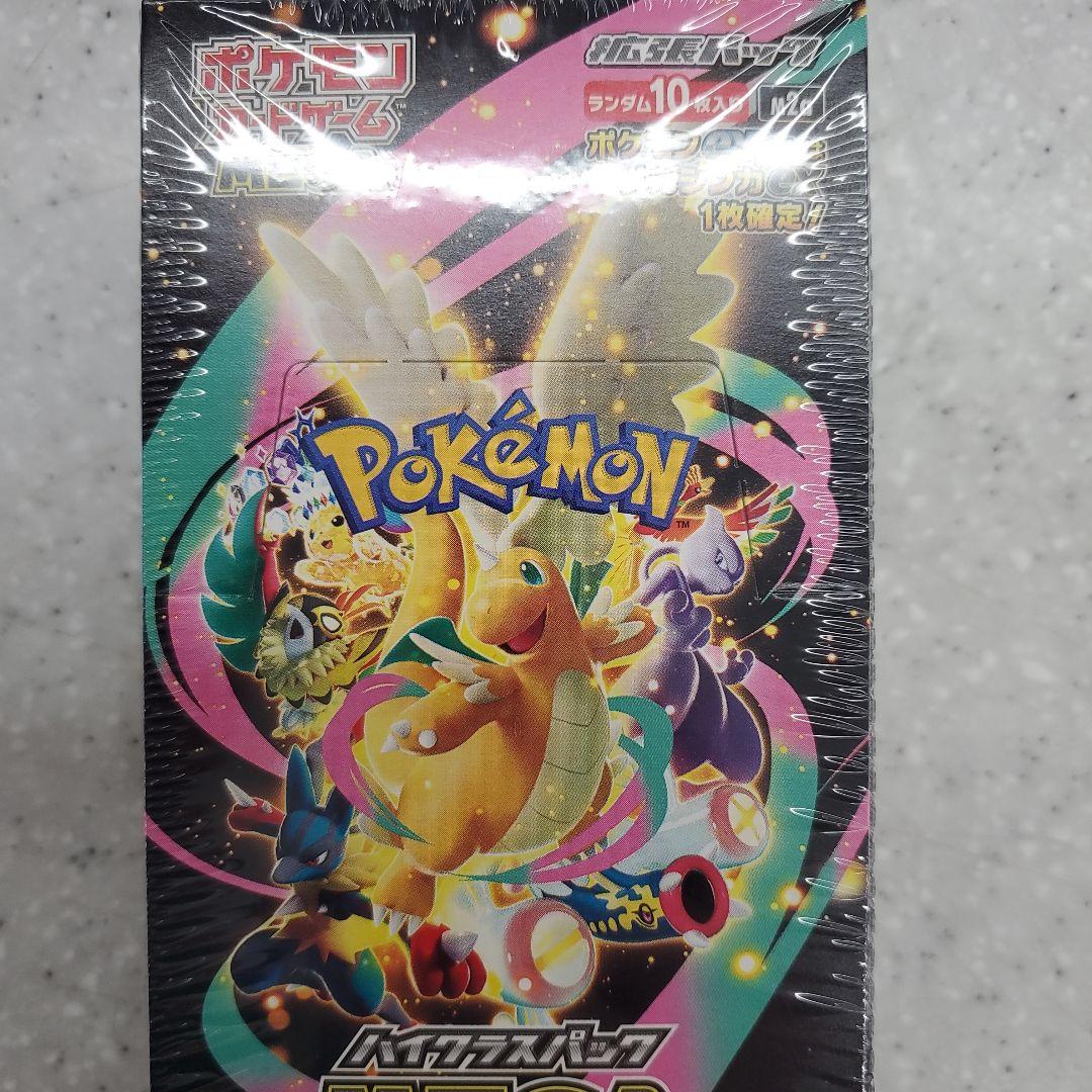 メガドリームex　1box　新品未開封シュリンク付き