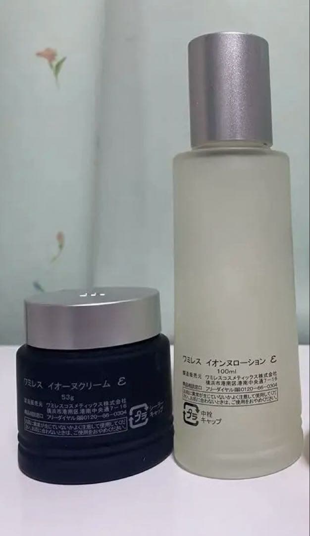 【未開封】 wamiles化粧品 楽天市場】【複数購入 割引クーポン配布中】ワミレス スキン