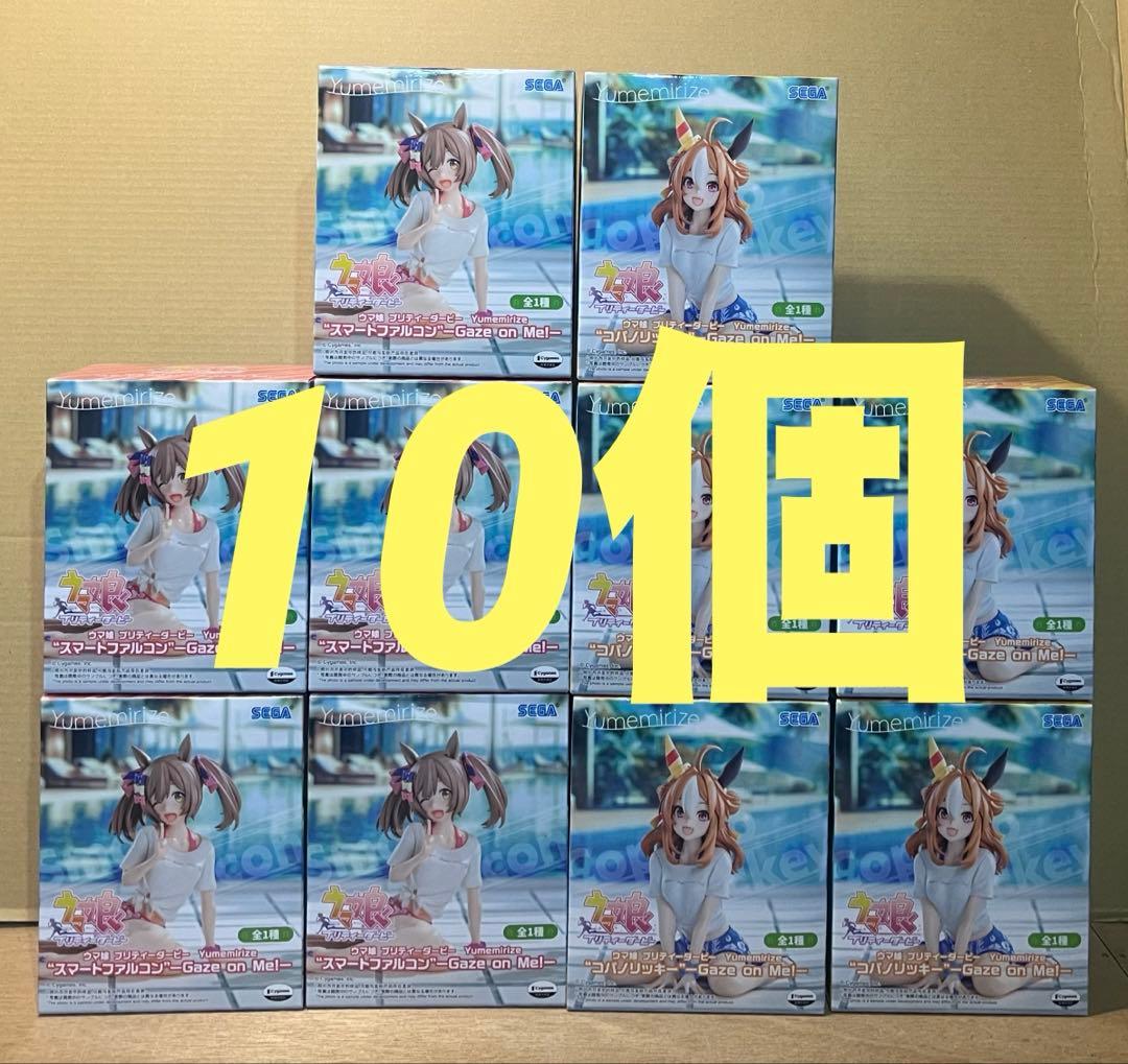 【10個セット】ウマ娘Yumemirizeスマートファルコン & コパノリッキー