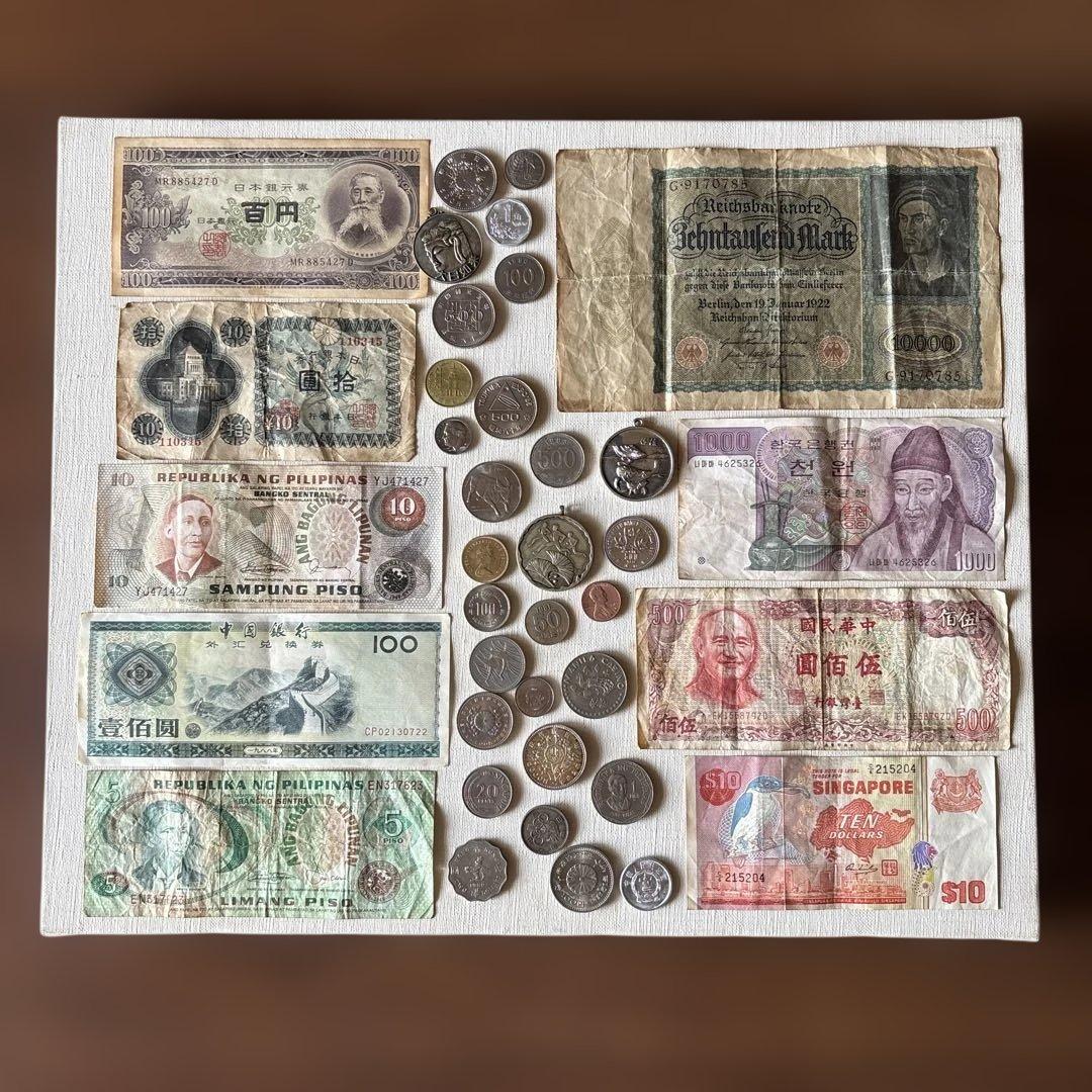 k*n様 外国紙幣・古銭セット 旧札 硬貨 昭和レトロ ドイツマルク フィリピン 楽天市場】旧西ドイツ 10マルク 美品 世界 外国 貨幣 古銭 旧紙幣 旧札