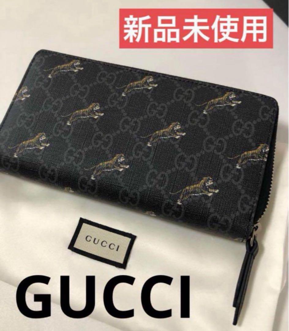 新品未使用 グッチ 長財布 GG スプリーム ラウンドジップ GUCCI
