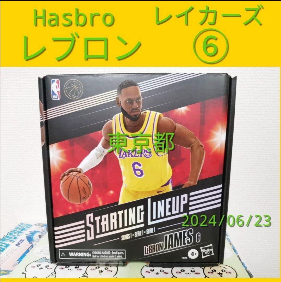 レブロン　ジェームズ　NBA スターティングラインナップ シリーズ1 6インチ