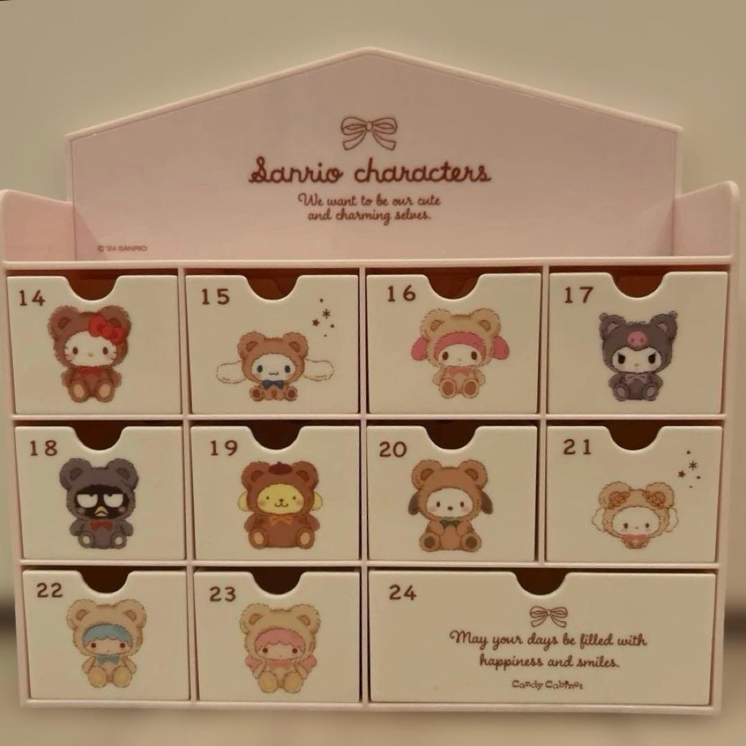 カウントダウンカレンダー　小物入れ