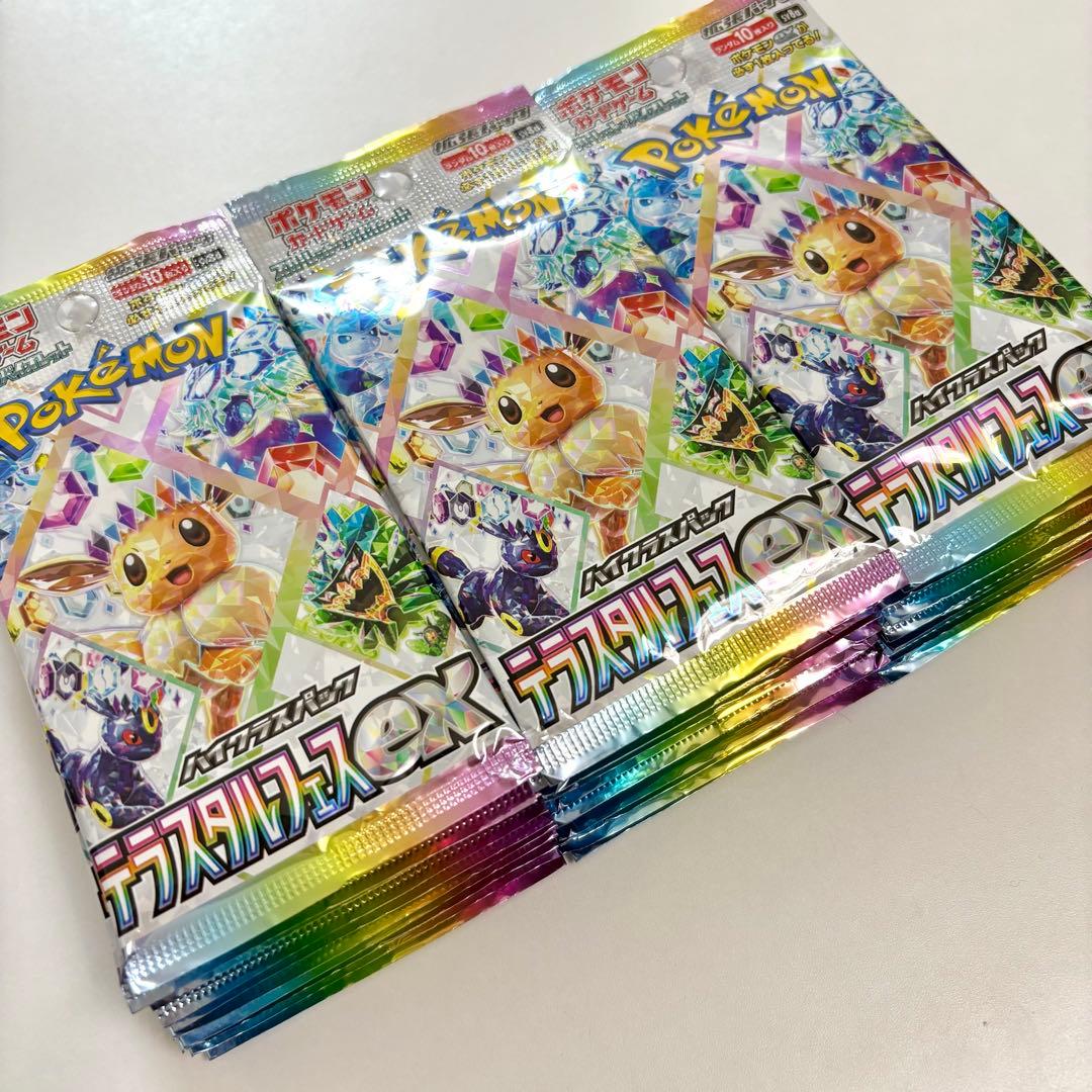 【新品未開封/BOXなし】テラスタルフェスex 30パック ポケモンカードゲーム テラスタルフェスex BOX ハイクラスパック 新品
