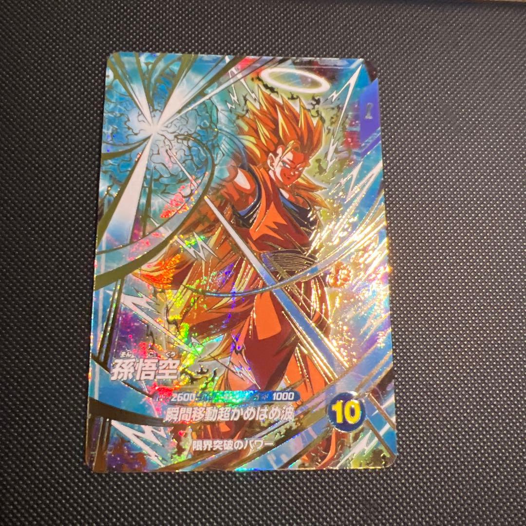 ドラゴンボールスーパーダイバーズ　sdvtp-004 パラレル