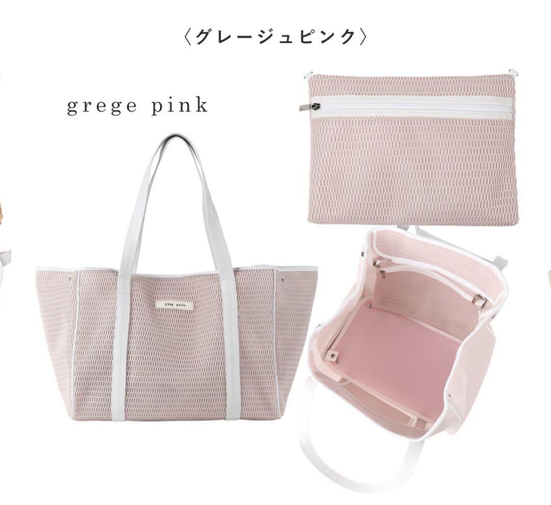 qbag zip nest L グレージュピンク q bag paris nest zipL（ネストジップ）