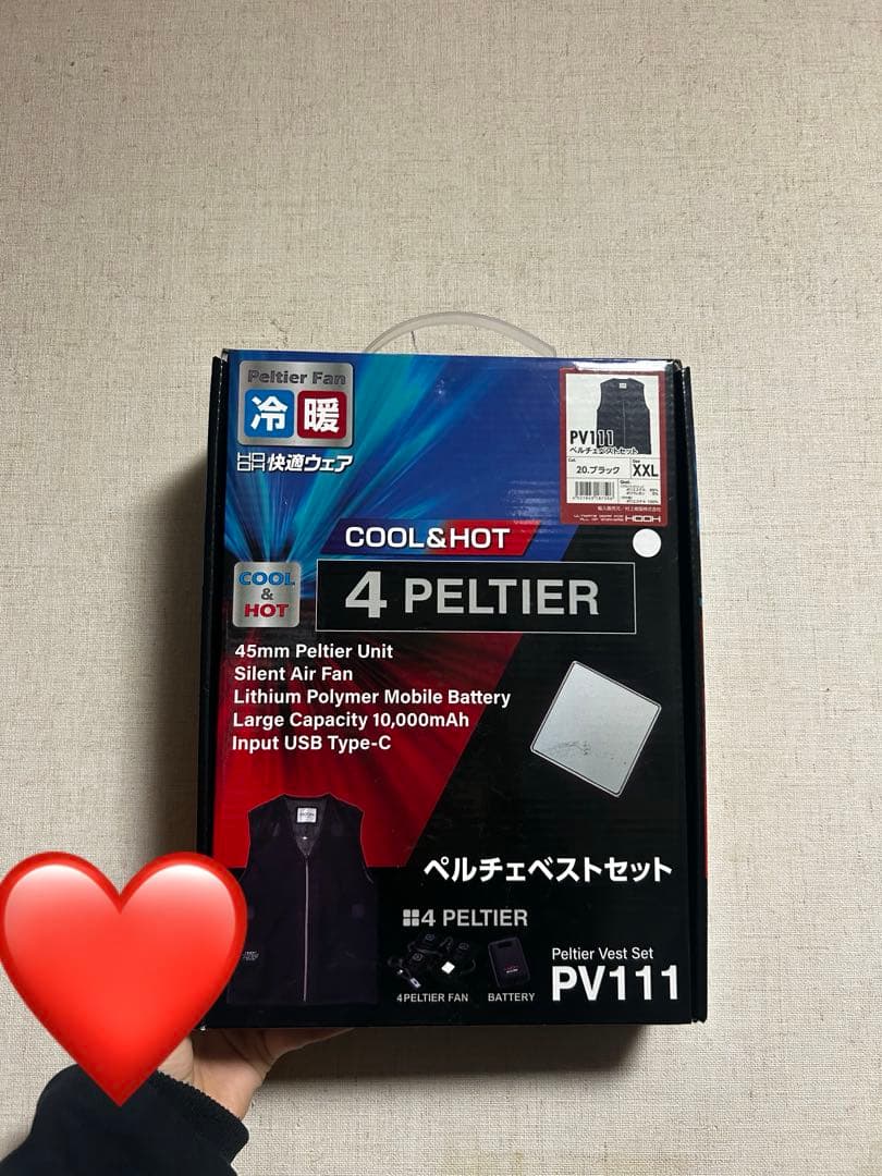 PV111 ペルチェベストセット ヒーターベスト クールベスト XXL