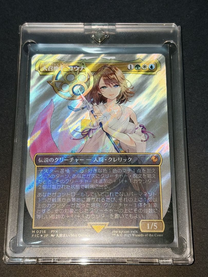 MTG FF 大召喚士、ユウナ サージFOIL 日本語版 - メルカリ