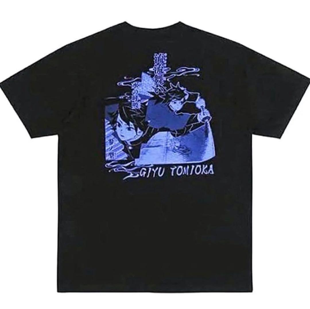 鬼滅の刃 ジャンプショップ 限定 流流舞い てちてちTシャツ 冨岡義勇 未開封
