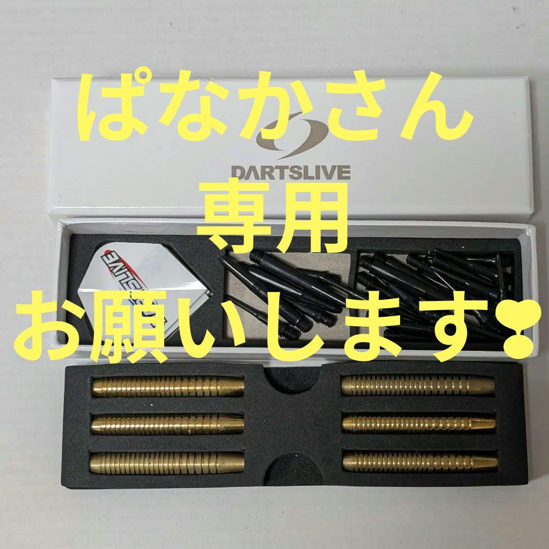 ぱなかさん専用 Hug ハンドバッグ (XS) - ウィメンズ | Ferragamo