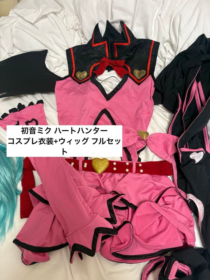ハートハンター DIVA コスプレ衣装 初音ミク ウィッグ付き