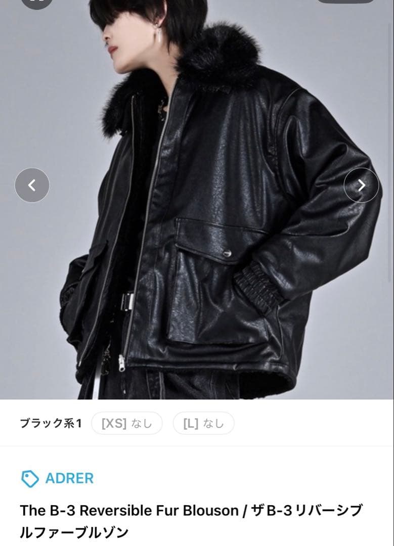 ジャケット・アウター ADRER The B-3 Reversible Fur Blouson The B-3 Reversible Fur Blouson / ザB-3リバーシブルファーブルゾン