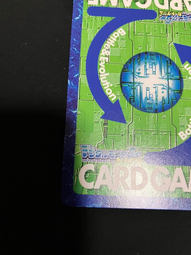 旧デジモンカード】ベルゼブモンブラストモード(Re-82) - メルカリ