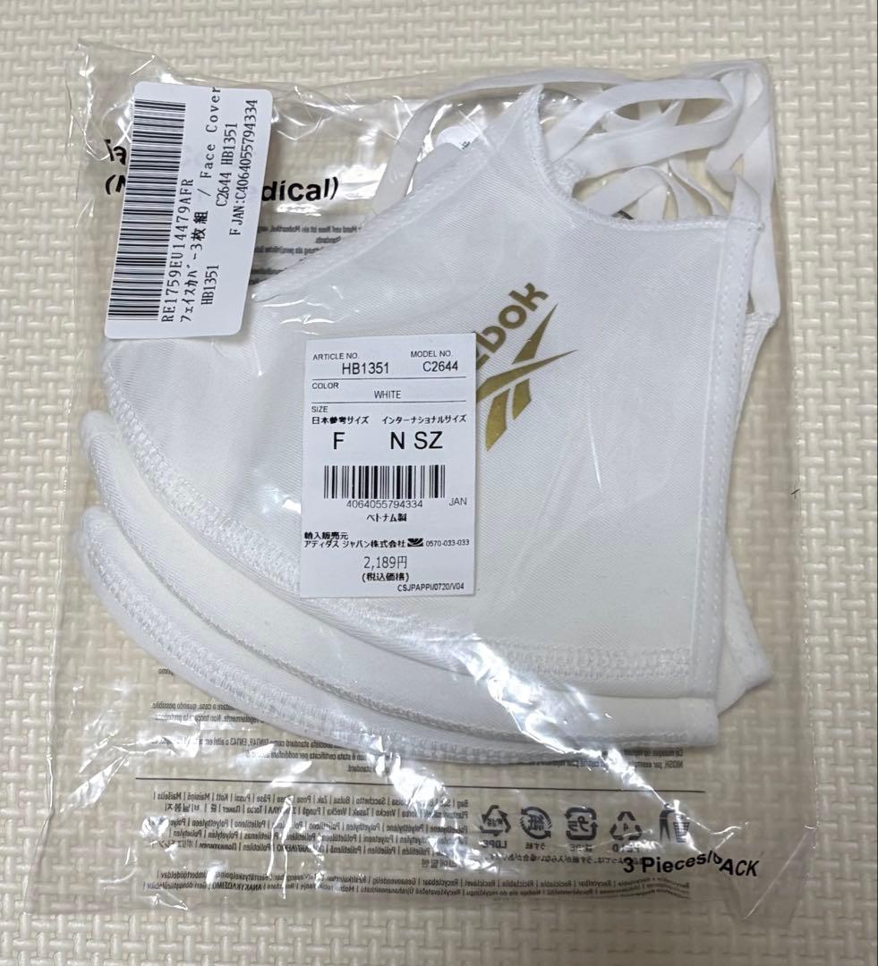 【特価】Reebok マウスカバー 3枚入×100セット リーボック マスク Amazon.co.jp: [リーボック] フェイスカバー フェイスカバー 3枚組