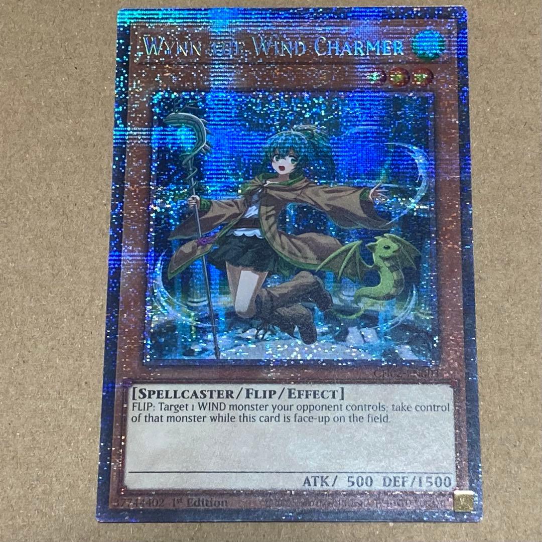 特価 北米 英語版 風霊使いウィン 遊戯王 スターライト - メルカリ