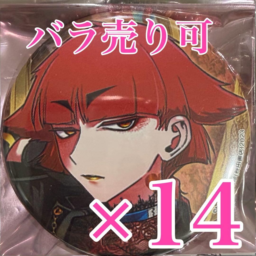 魔入りました！入間くん　if魔フィア　コミケ107 秋田書店オペラ オペラ 入間 魔入りました！入間くん if魔フィア コミケ107 秋田書店