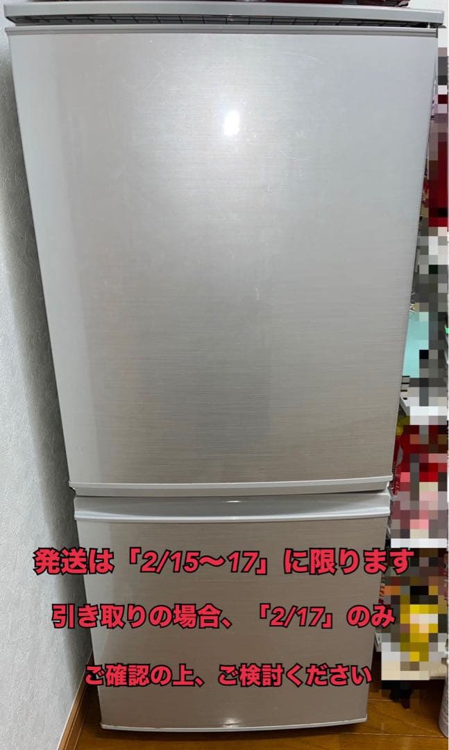 SHARP SJ-D14B-S [シルバー系] 単身向け冷蔵庫