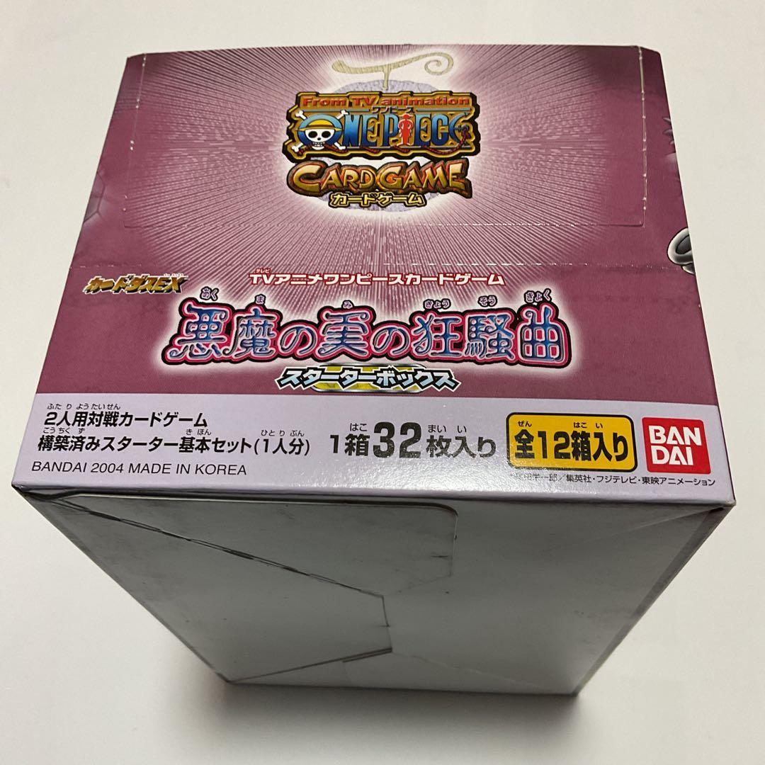 ワンピース 悪魔の実の狂想曲 スターターボックス全12箱入り - メルカリ