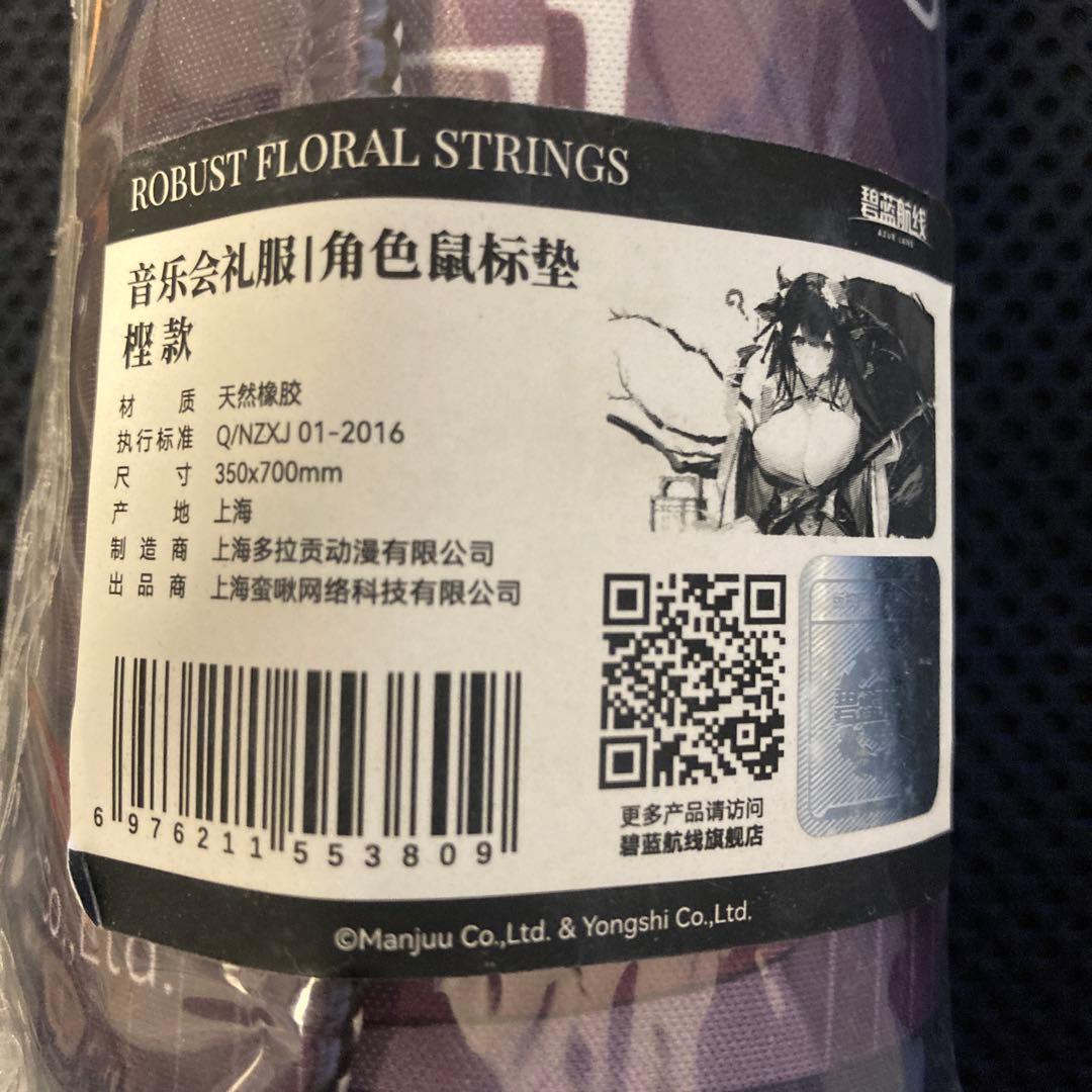 コアラさん専用