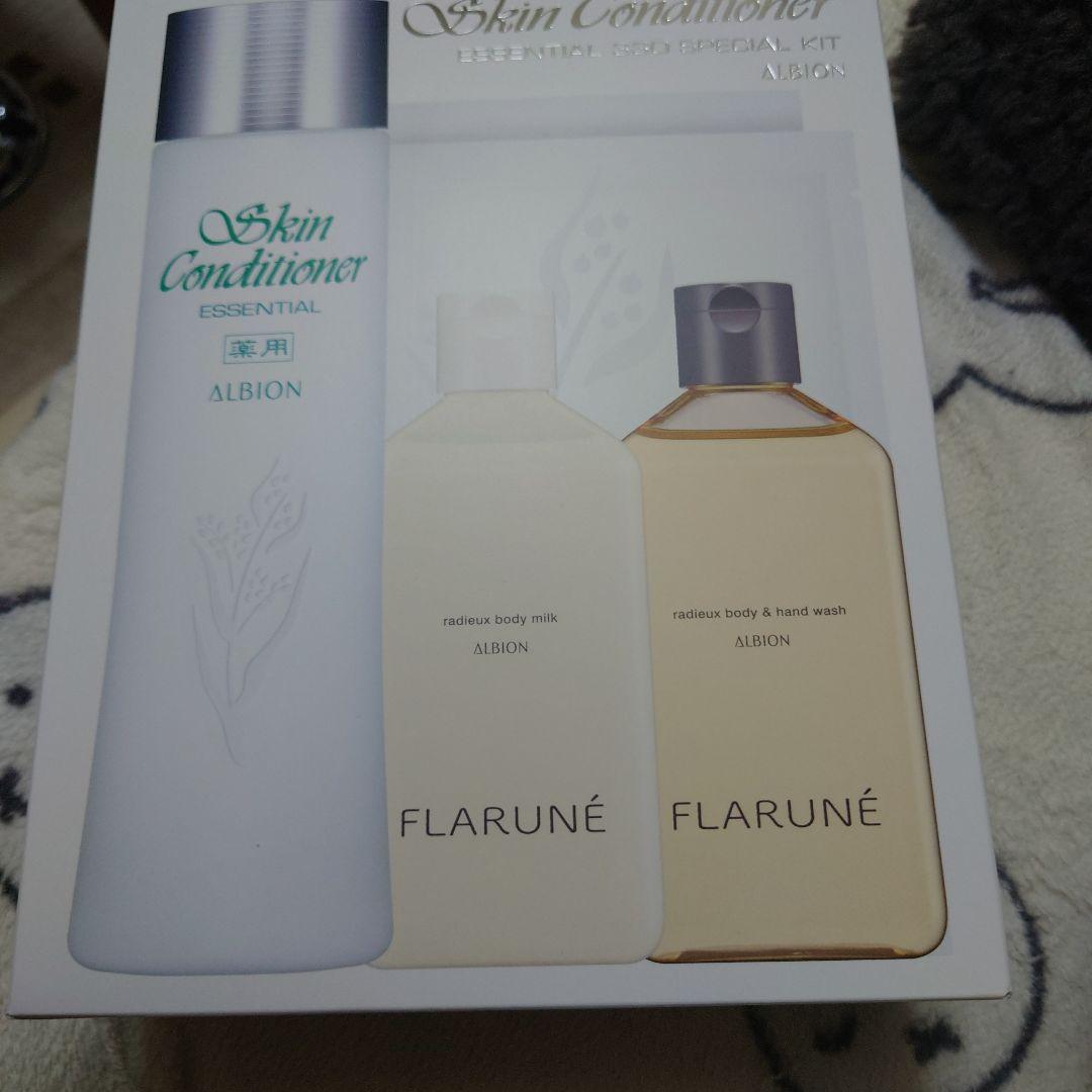 アルビオン薬用スキンコンN 330 スペシャルキット　化粧水　ペーパーマスク