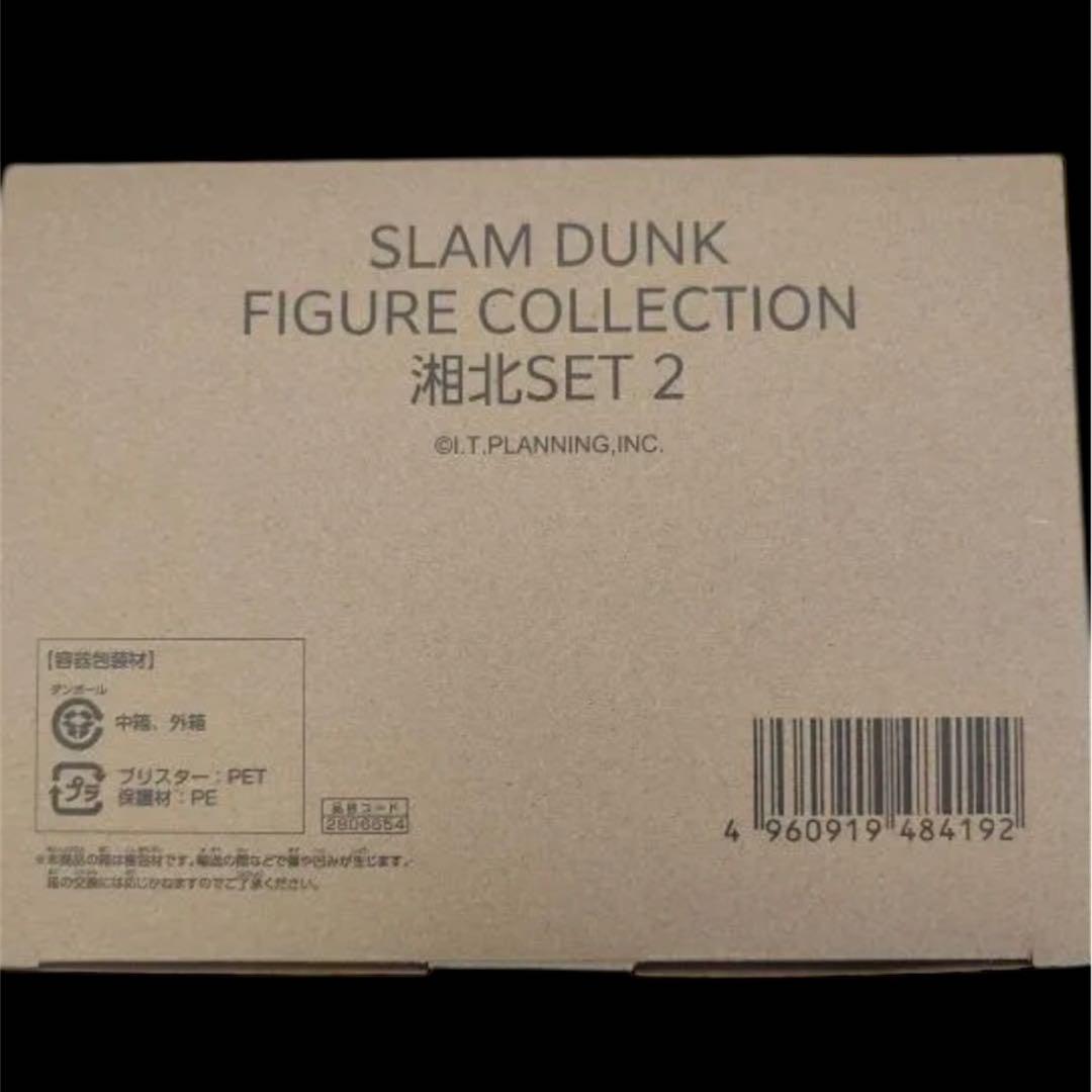 SLAM DUNK FIGURE COLLECTION　湘北セット2