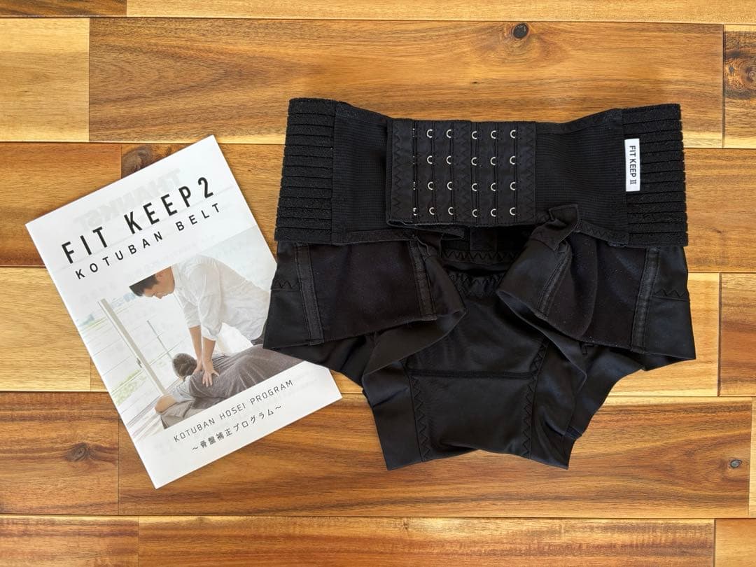 FITKEEP2 フィットキープ 履く骨盤ベルト Lサイズ - メルカリ