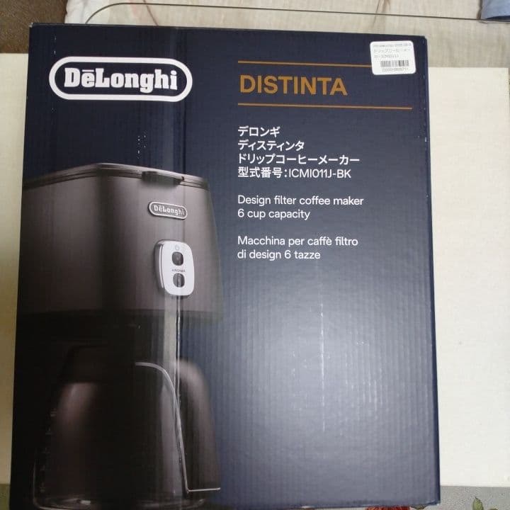 新品DeLonghiディスティンタドリップコーヒーメーカー ICMⅠ０11JBK ドリップコーヒーメーカー ディスティンタコレクション ピュアホワイト