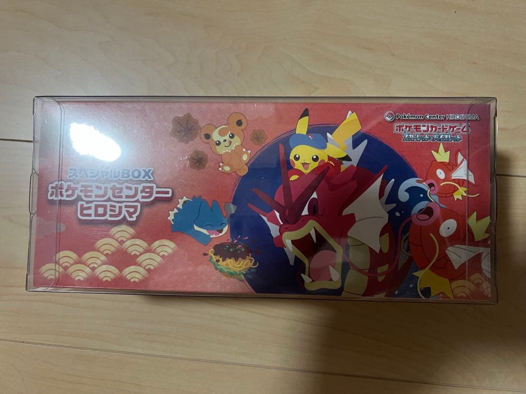 ポケモンカード　スペシャルBOXヒロシマ　新品未開封