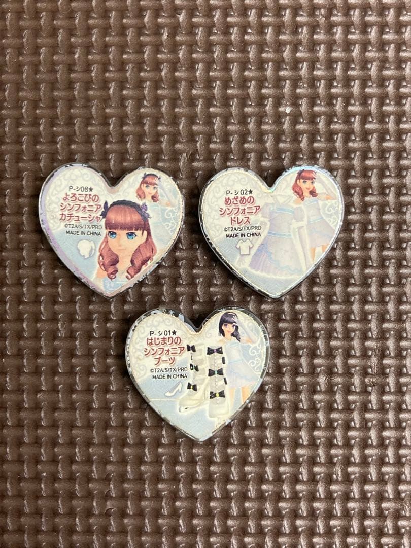 プリズムストーン プリティーリズム - メルカリ