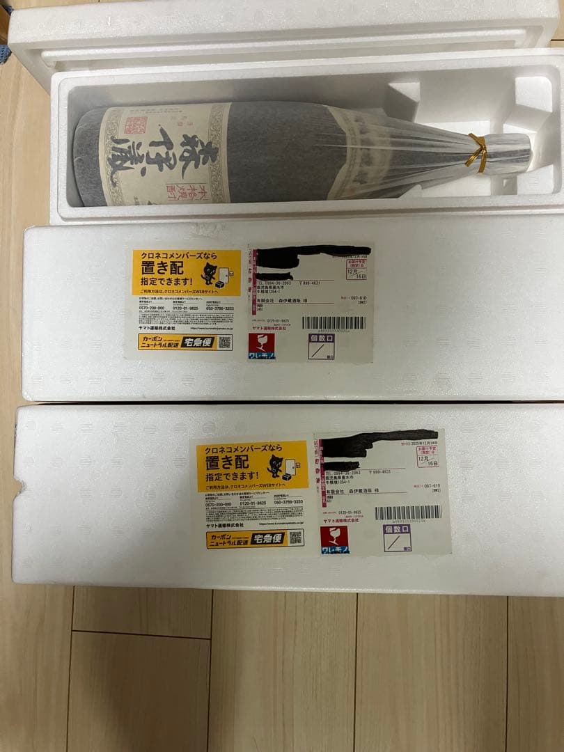 高品質焼酎 1800ml 専用箱入り