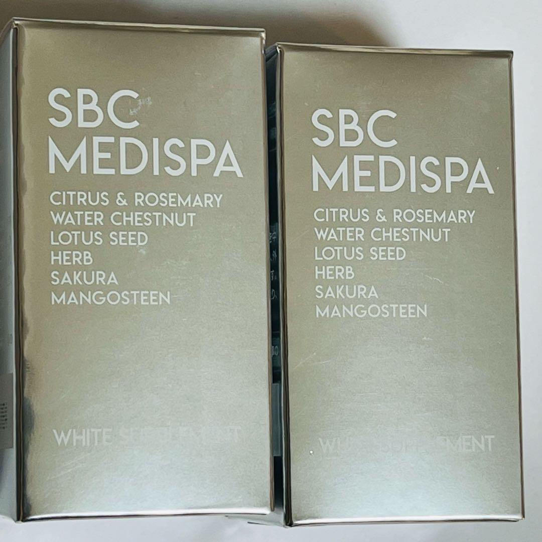 SBC MEDISPA ホワイトサプリメント　飲む日焼け止め　新品２箱セット