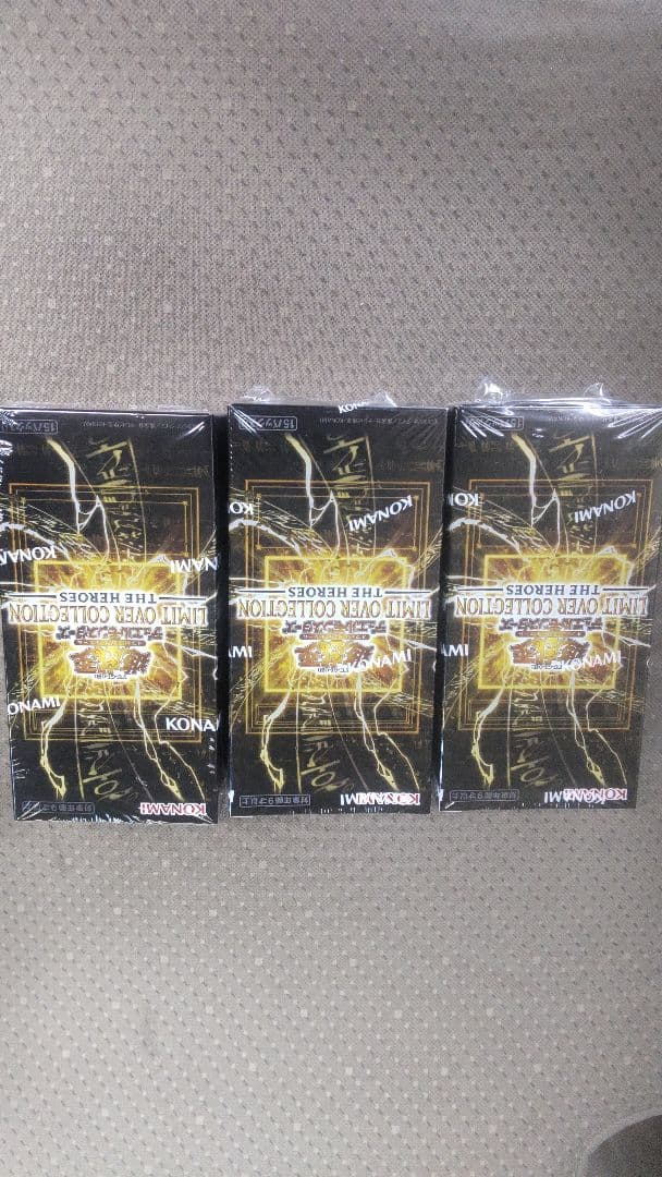 新作未開封 シュリンク付き 遊戯王OCG リミットオーバーHero 3box