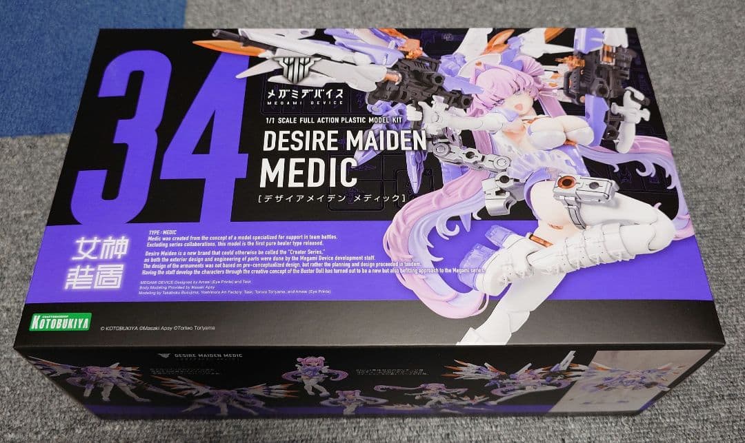 コトブキヤ メガミデバイス34 デザイアメイデン メディック