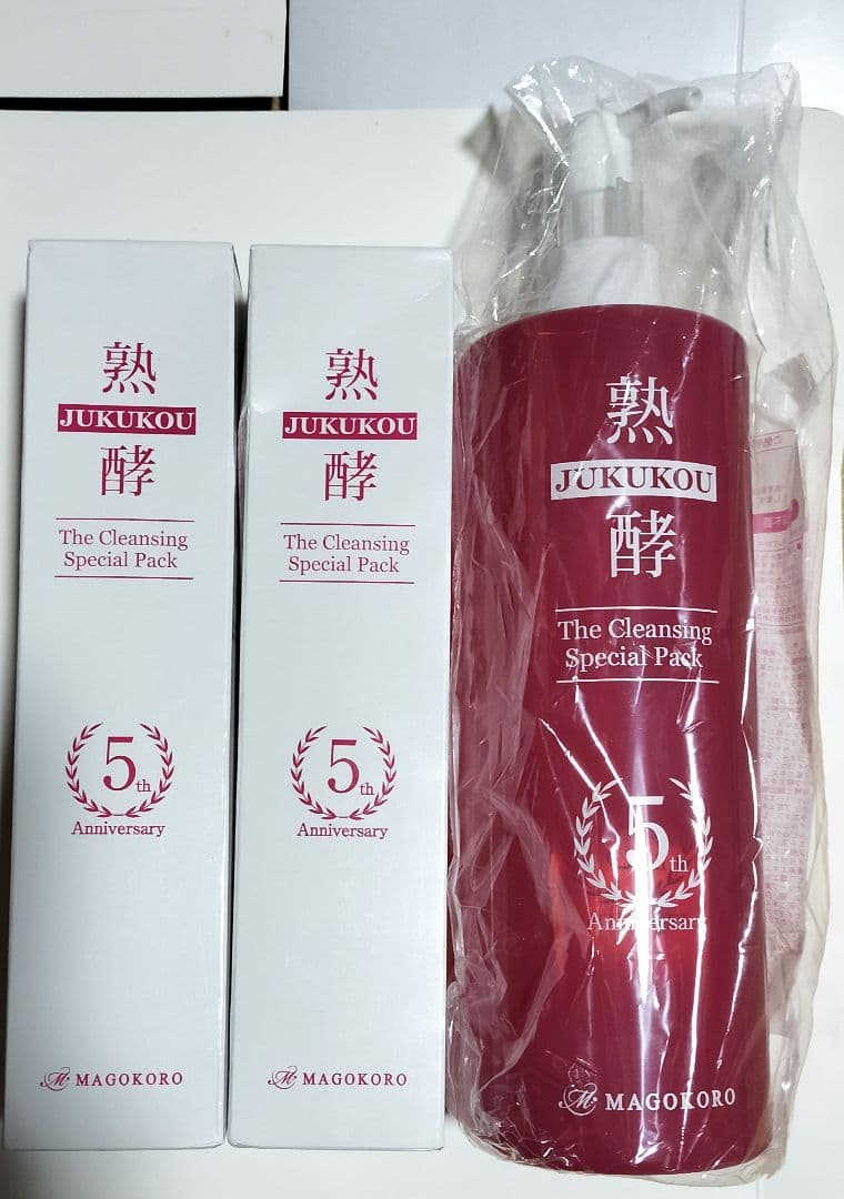 【新品】熟酵 3点 ザ クレンジングスペシャルパック 5代目