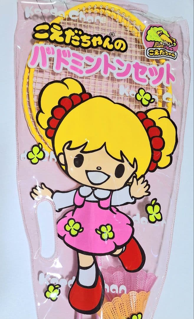 こえだちゃん バドミントン セット 2005 TAKARA レトロ 激レア