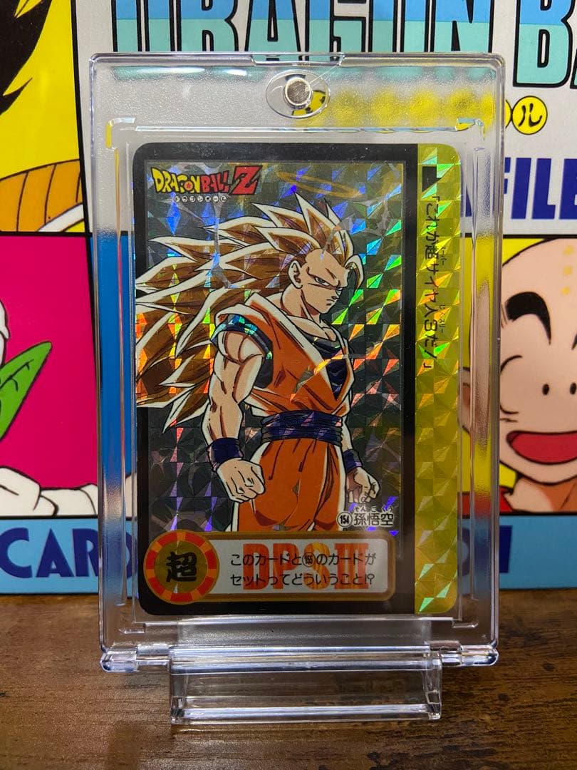 ドラゴンボールカードダス　10億枚突破記念　 孫悟空　究極博版 ドラゴンボール カードダス 10億枚突破記念No.154、155(究極博) - メルカリ