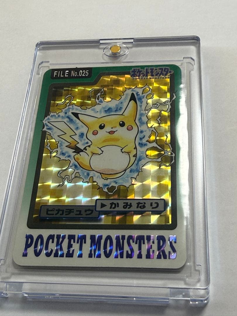 ピカチュウ FILE No.025 カードダス ポケモン - メルカリ
