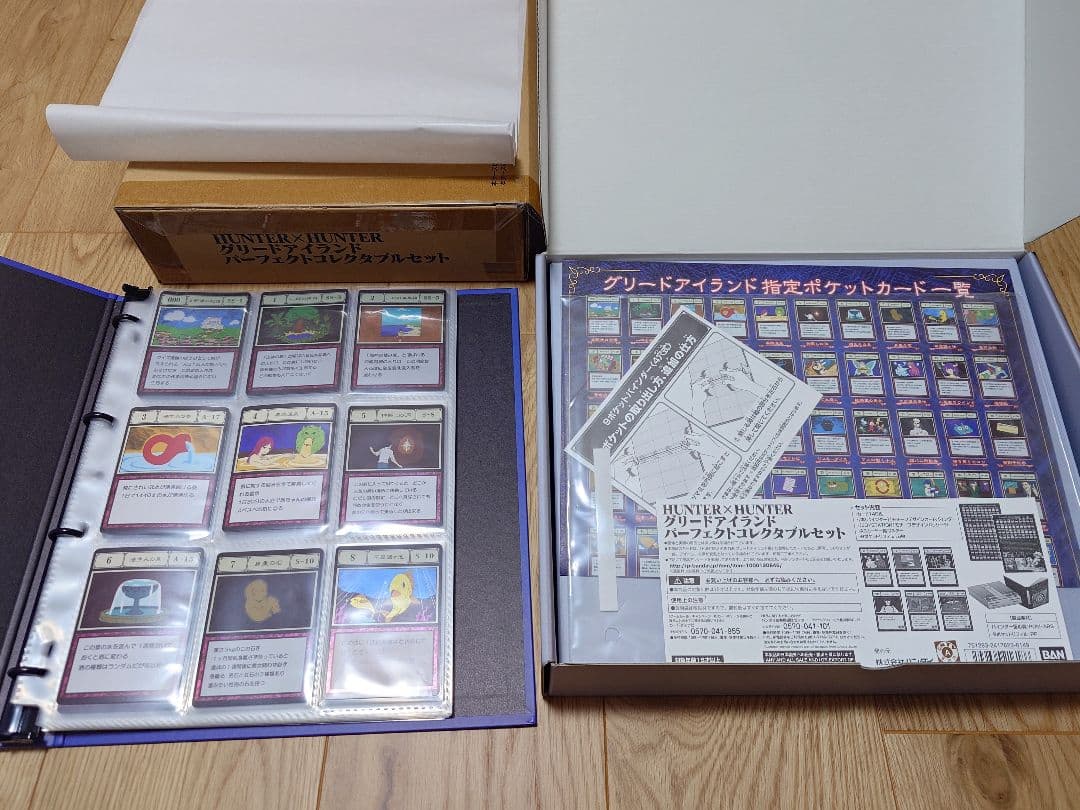 HUNTER×HUNTER グリードアイランド パーフェクトコレクタブルセット