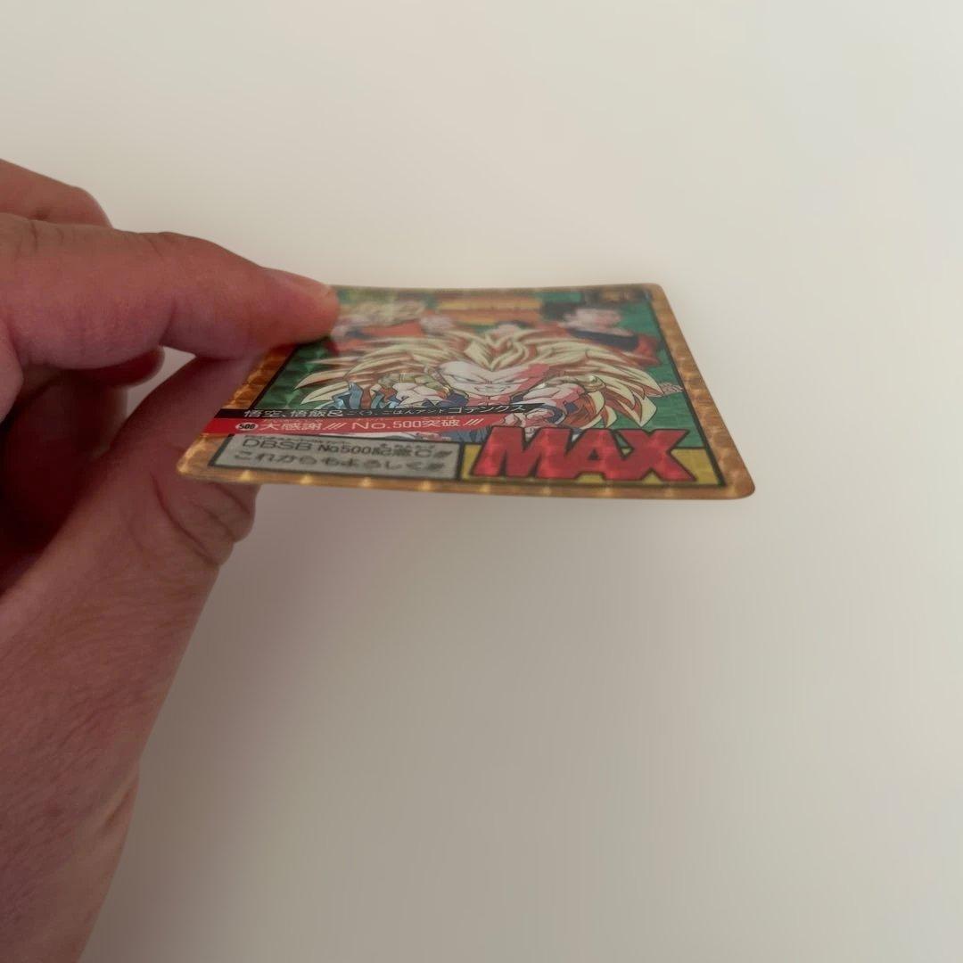 ドラゴンボールZ カードダス スーパーバトルNo.500 記念カード - メルカリ