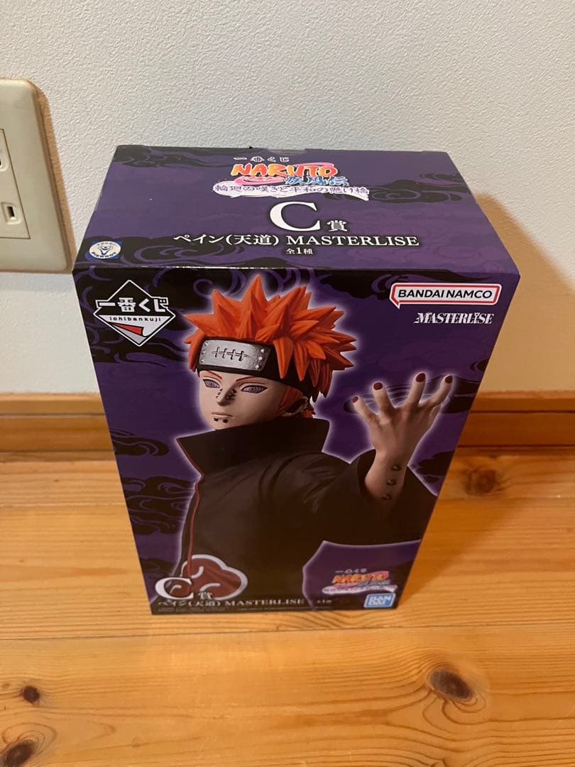 NARUTO ペイン（天道） MASTERLISE フィギュア - メルカリ