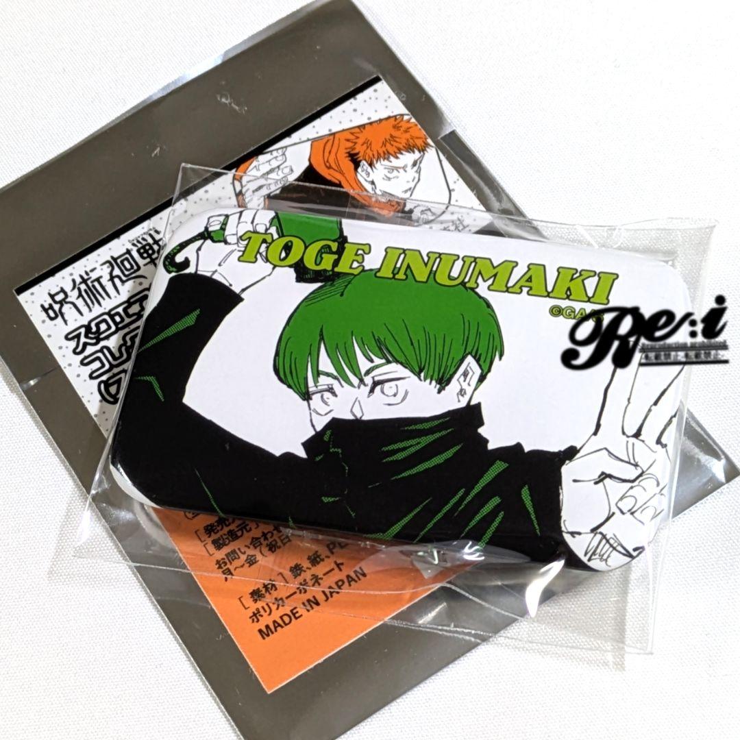 呪術廻戦 スクエア缶バッジコレクション スタンド付き 第1弾 狗巻棘