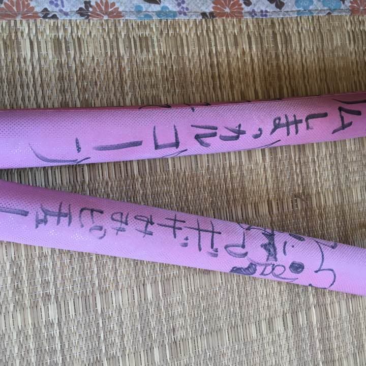 中川翔子 直筆サイン入り ヌンチャク☆