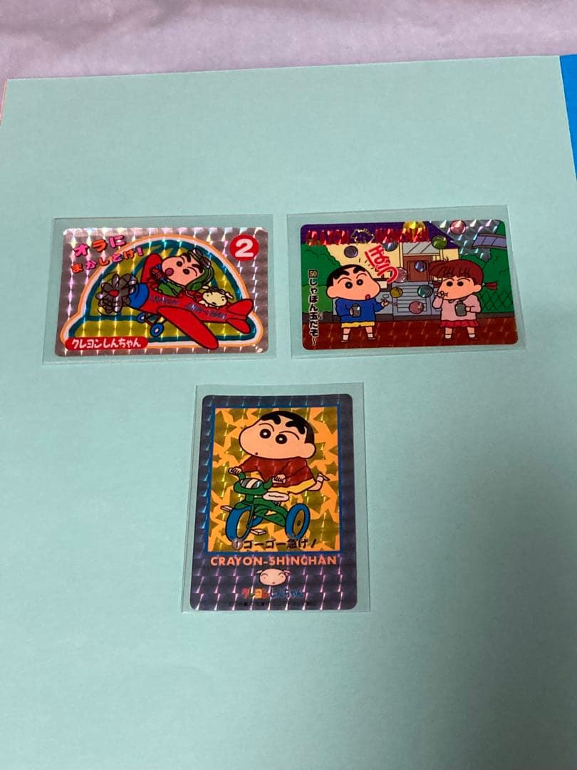 クレヨンしんちゃんカードダス入手困難絶版3枚セット クレヨンしんちゃん カード 31枚セット - メルカリ