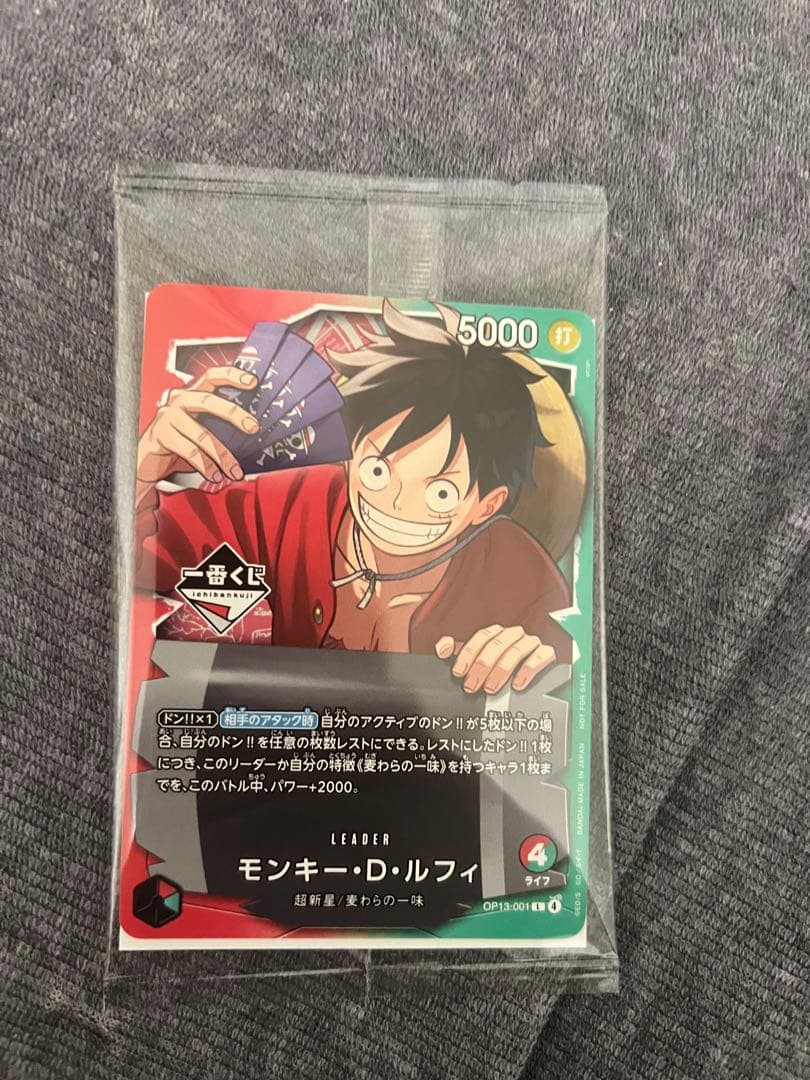 一番くじ ONE PIECE CARD GAME 購入特典(値下げ交渉可能) - メルカリ