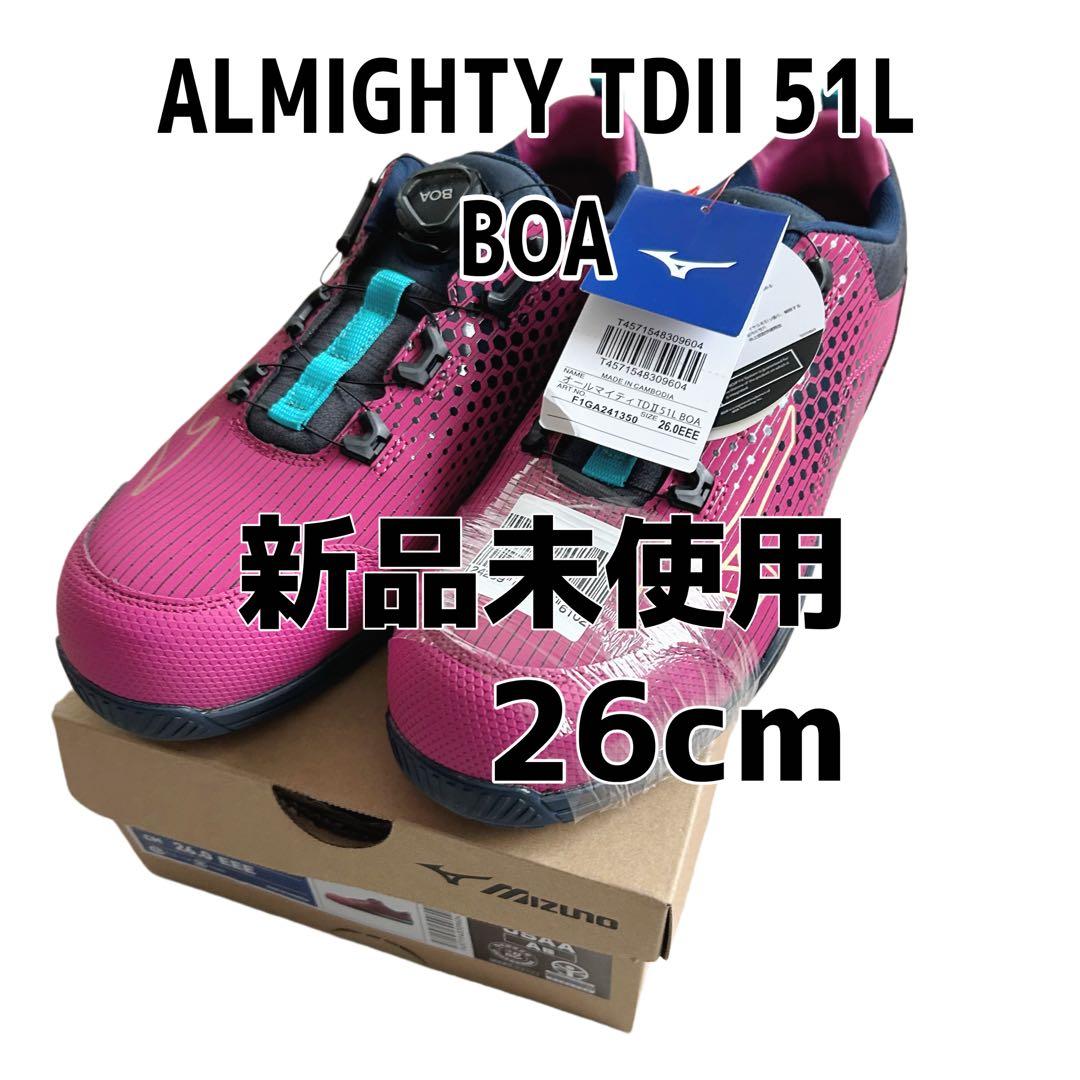 新品　未使用　26cmミズノ　ALMIGHTY TDII51L BOA ミズノ ALMIGHTY TDII51L BOA F1GA240209245の通販｜安全靴｜作業靴