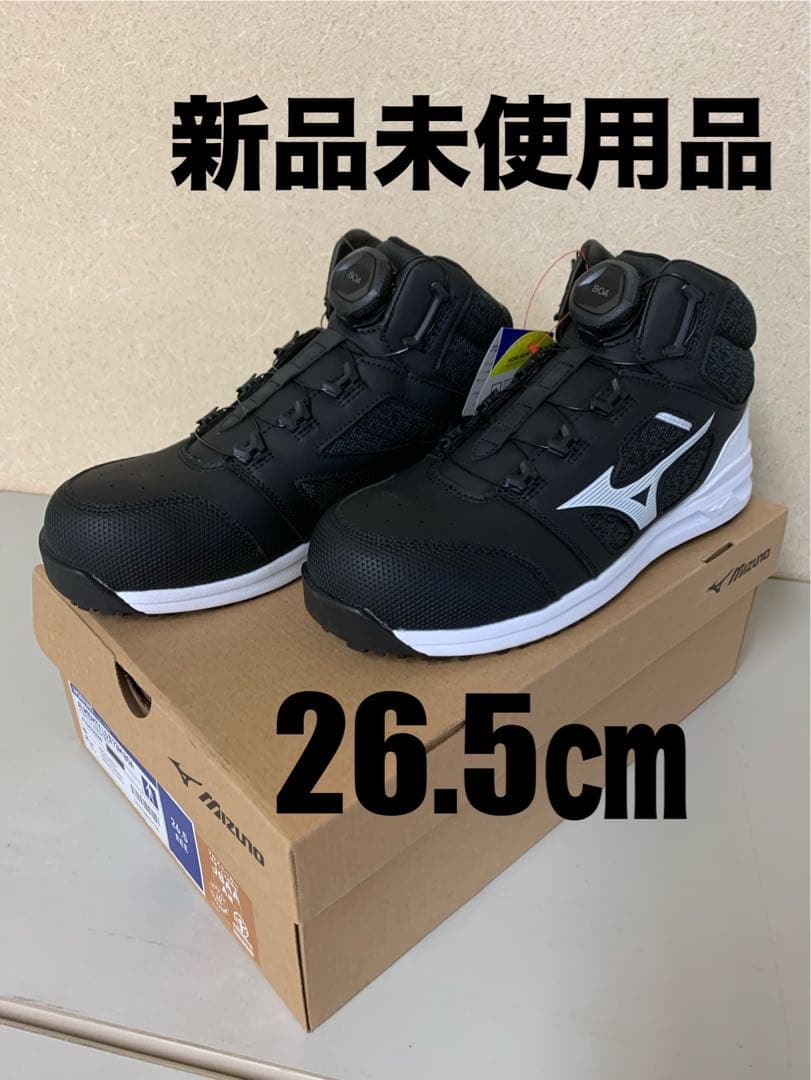 MIZUNOオールマイティ LSⅡ73M BOA F1GA220309ブラック F1GA220309 オールマイティLSⅡ73M BOA mizuno(ミズノ) スニーカー