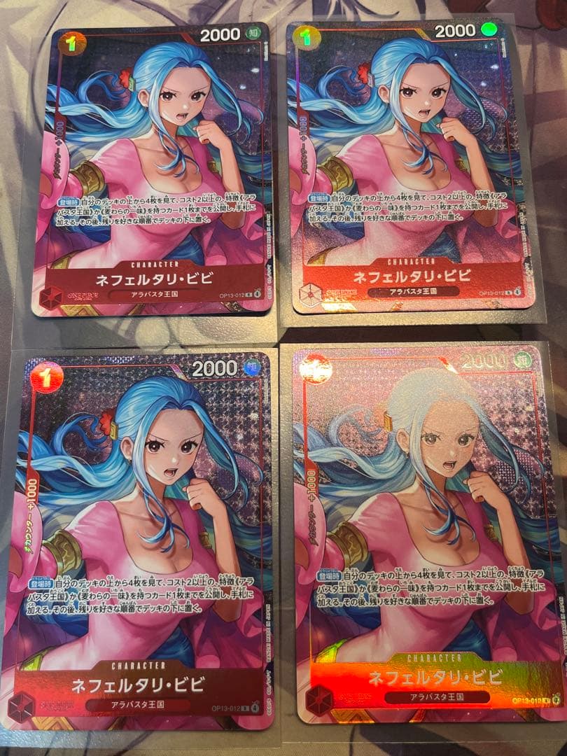 ネフェルタリ・ビビ 4枚セット　プロモ　パラレル