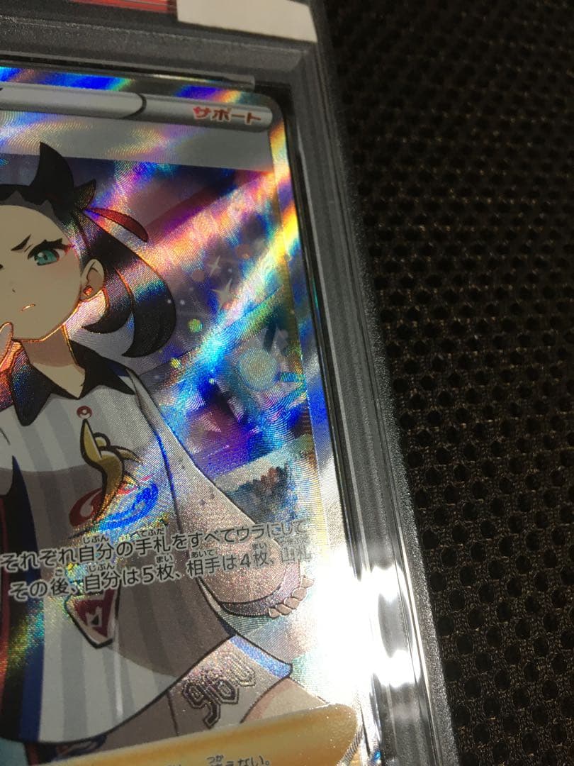 フォローで割引！ ポケモンカード PSA4 マリィ S4a SR E - メルカリ