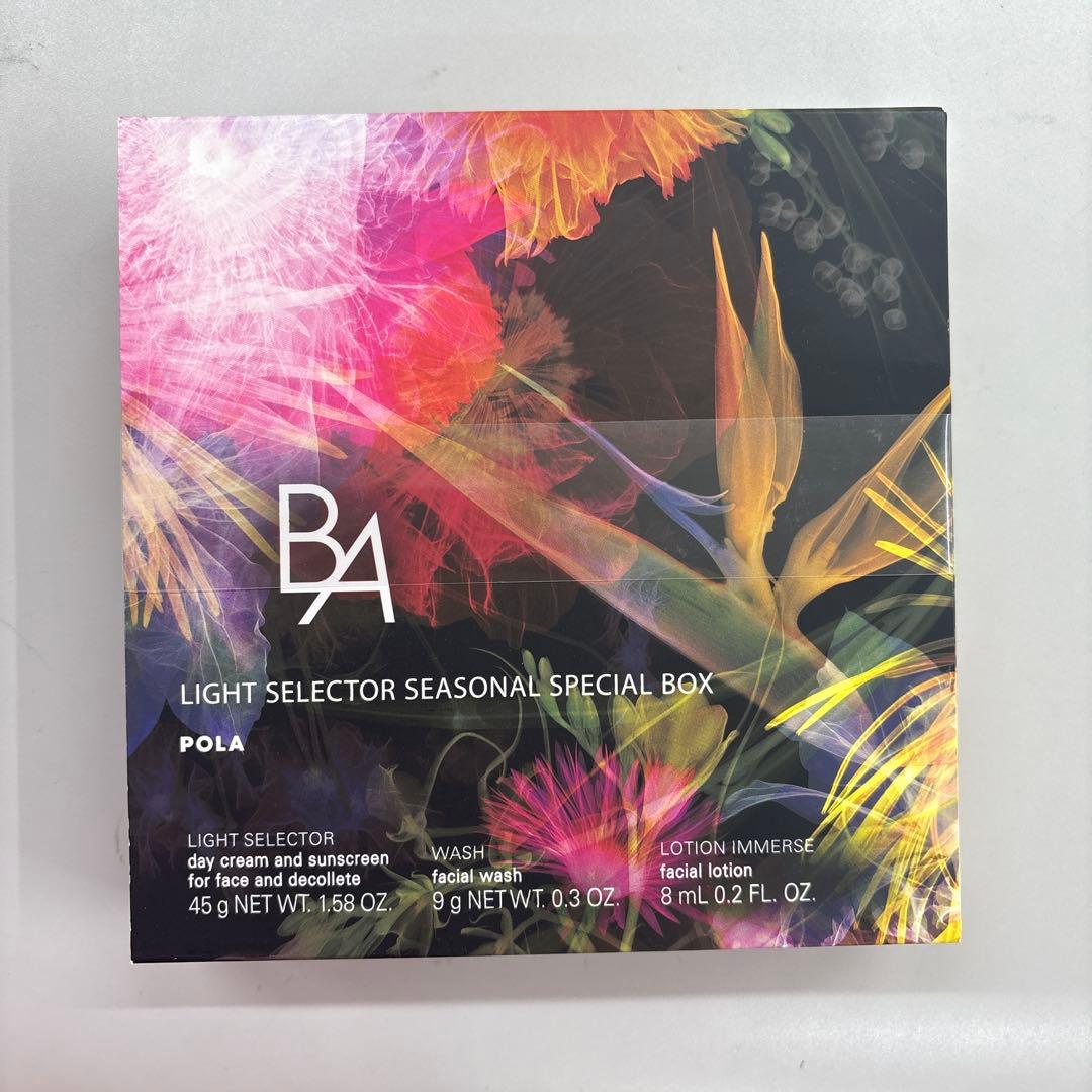POLA ライトセレクター