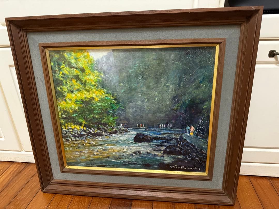 98.「養老渓谷」髙橋一善 油絵